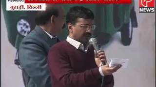 Arvind Kejriwal to addressing auto drivers Mahasabha at Delhi Video