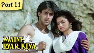Maine Pyar Kiya - Blockbuster Romantic Hit Hindi Movie - Salman Khan, Bhagyashree - Part 11/13