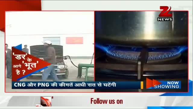 CNG price slashed by Rs 14.90/kg, cooking gas by Rs 5/unit