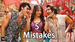5 Mistakes Of GUNDAY Movie - Priyanka Chopra, Ranveer Singh & Arjun Kapoor