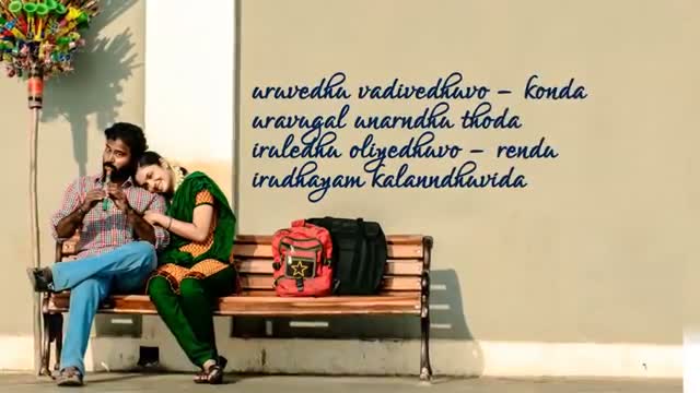 Kodaiyila Official Full Song - Cuckoo - Tamil Movie Song