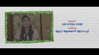 Title Song - Ohm Shanthi Oshaana - Tamil Movie