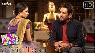 Dil Vil Pyaar Vyaar - First Look Teaser | Gurdas Maan, Neeru Bajwa, Jassi Gill | Punjabi Movies 2014