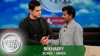 Bekhauff Song (Hindi) - Satyamev Jayate 2 - Episode 1 - 02 March 2014