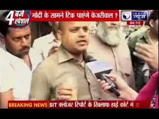 Lok Sabha Elections 2014: Narendra Modi Vs Arvind Kejriwal in Varanasi
