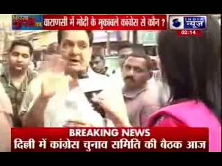 Lok Sabha Elections 2014: Narendra Modi Vs Congress in Varanasi