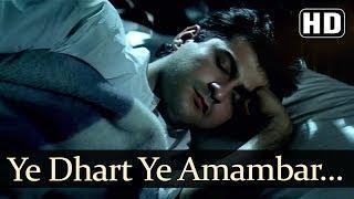 Ye Dharti Ye Ambar Jab (Dream Version) - Prem Songs - Sanjay Kapoor - Tabu - Nalin Dave (Bollywood Video Song)