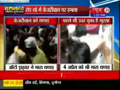 AAP leader Arvind Kejriwal slapped in Delhi yet again, attacker nabbed