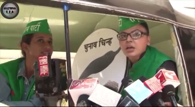 Rakhi Sawant's ELECTION campaign in an AUTORICKSHAW