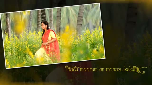 En Kannu Kulla Official Full Song - Appuchi Graamam (Tamil)