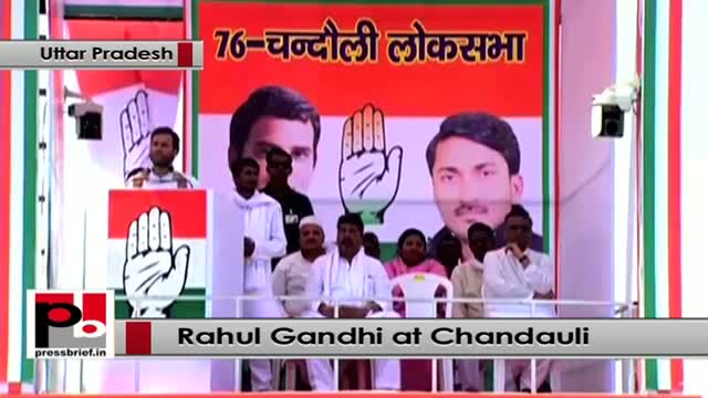 Rahul Gandhi: The food bill is not yet implemented in Uttar Pradesh by the state government