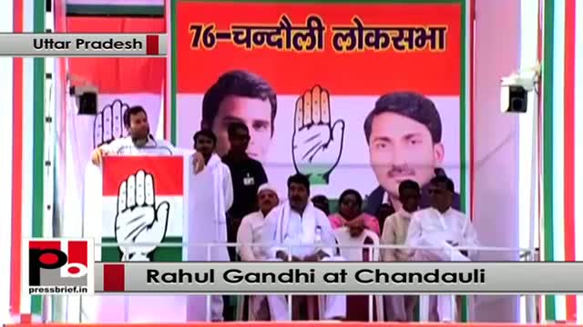 Rahul Gandhi: Crore of youths will be able to secure jobs