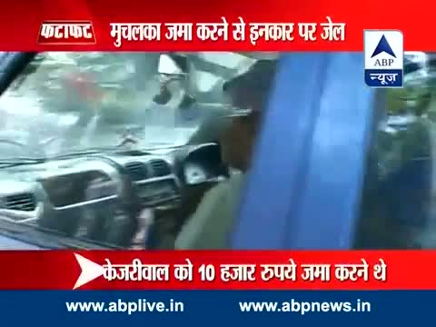 Arvind Kejriwal in jail