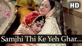 Samajhi Thi Ke Ye (HD) - Kaajal Songs - Meena Kumari - Raj Kumar - Mohd Rafi - Asha Bhosle