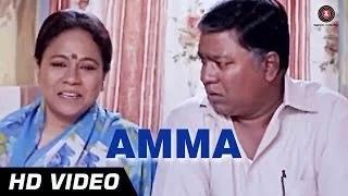 Amma - Manjunath - Full Video - Shankar Mahadevan | HD