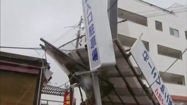 Powerful Typhoon Pummels Okinawa