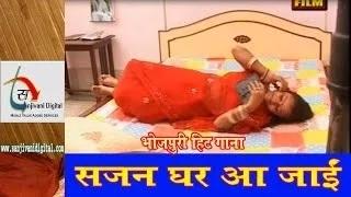 Tahara bina kathat naikhe rat ho | Anjli Ranjan | New Bhojpuri Hot Songs