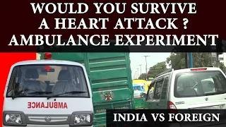 SHOCKING AMBULANCE EXPERIMENT- WOULD YOU SURVIVE HEART ATTACK - INDIA VS FOREIGN - SOCIAL EXPERIMENT