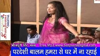 Pardeshi balma hamara se ghar main na rhai | Sunil Superfast | New Hot Bhojpuri Song