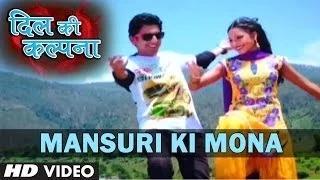 Mansuri Ki Mona (Kumaoni Video Song 2014) - Kumaoni Album Dil Ki Kalpana - Lalit Mohan Joshi