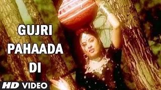 Gujri Pahaada Di (Himachali Video Song) - Goonj Himachale Di - Parvat Ki Goonj by Sher Singh