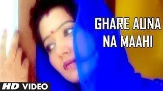 Ghare Auna Na Maahi (Himachali Video Song) - Goonj Himachale Di - Parvat Ki Goonj