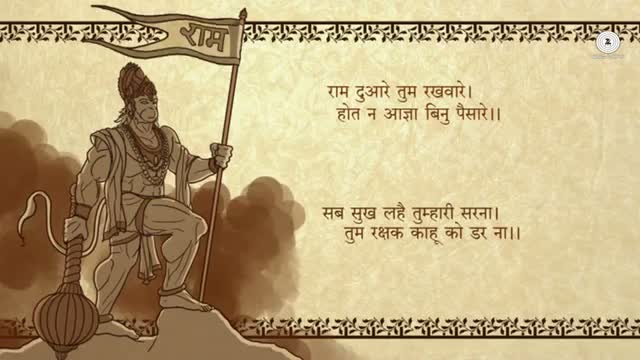 Hanuman Chalisa by Shekhar Ravjiani's (Full Song) - Devotional Song