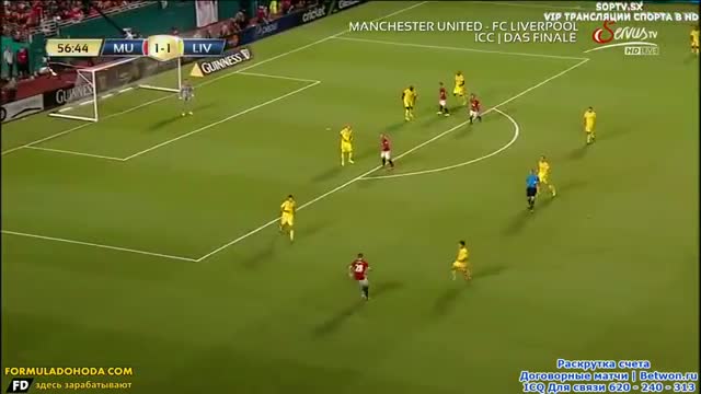 Manchester United vs Liverpool 3-1 All Goals & Highlights (HD) Final International Champions Cup