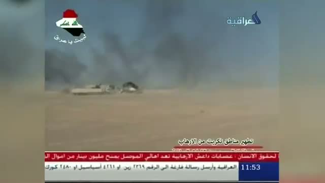 US Airstrike Targets Militants in Iraq