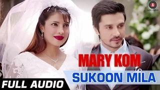 SUKOON MILA FULL AUDIO - Mary Kom (2014) - Priyanka Chopra - Arijit Singh