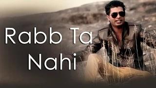 Rabb Ta Nahi | Salamat Ali | Latest Punjabi Songs