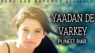 Yaadan De Varke - Puneet Riar | Brand New Punjabi Songs 2014