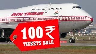 Air India to sell tickets for Rs 100 : Air india ticket Booking Website Special Offer online