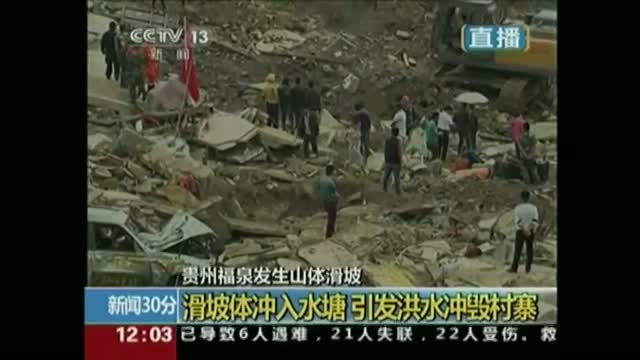 Deadly Landslide in Southwest China