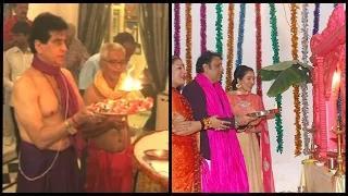 Jeetendra And Govinda Celebrate Ganesh Chaturthi