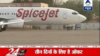 Now SpiceJet offers Rs 499 fare on domestic network