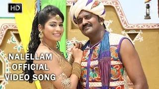 Nalellam Official Full Tamil Video Song - Aadama Jaichomada