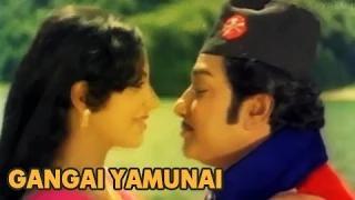 Gangai Yamunai - Tamil Classic Romantic Song - Sivaji Ganesan Hits - Imayam