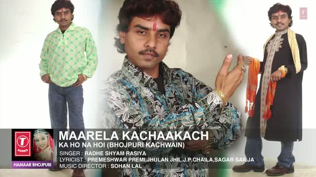 "Maarela Kachaakach" Song - Radheshyam Rasia | Bhojpuri Single Audio Track