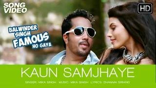 Kaun Samjhaye - Balwinder Singh Famous Ho Gaya | Mika Singh New Song 2014