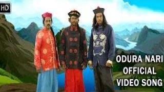 Odura Nari Full Video Tamil Song - Aadama Jaichomada