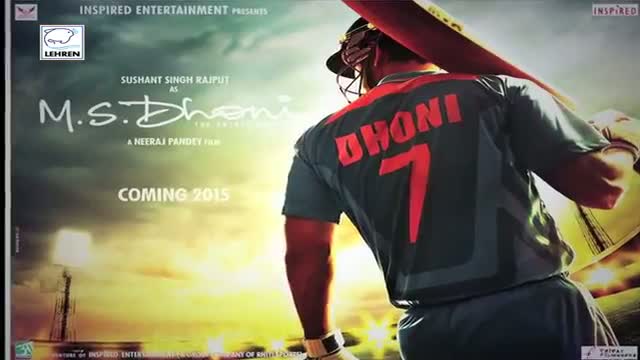 'M.S.Dhoni' Biopic Starring Sushant Singh Rajput | First Look