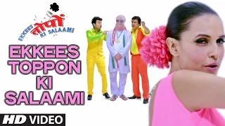 Ekkees Toppon Ki Salaami (VIDEO Song) - Ram Sampath, Earl Edgar D