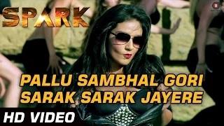 Pallu Sambhal Gori Sarak Sarak Jayere - SPARK (2014) - Rajniesh Duggal & Daisy Shah