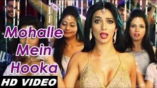 Mohalle Mein Hookah Song - Hum Hai Teen Khurafati (2014) - Heena Panchal