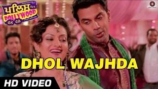 Dhol Wajda Official Video HD | Police In Pollywood | Anuj Sachdeva & Sunita Dhir