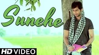 Sunehe - Humraj - Official Punjabi Songs 2014