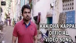 Kakidha Kappal (Full Tamil Video Song) - Madras | Karthi, Catherine Tresa | Santhosh Narayanan