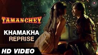 Khamakha Reprise Full Audio | Tamanchey | KRSNA | Nikhil Dwivedi & Richa Chadda