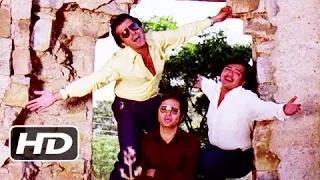 Pyar Lagawat | Fun Friendship Song | Chashme Buddoor | Farooq Shaikh, Rakesh Bedi, Ravi Baswani